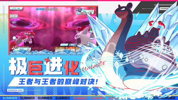 《战斗吧精灵》新手推荐精灵