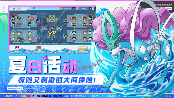 《战斗吧精灵》新手推荐精灵